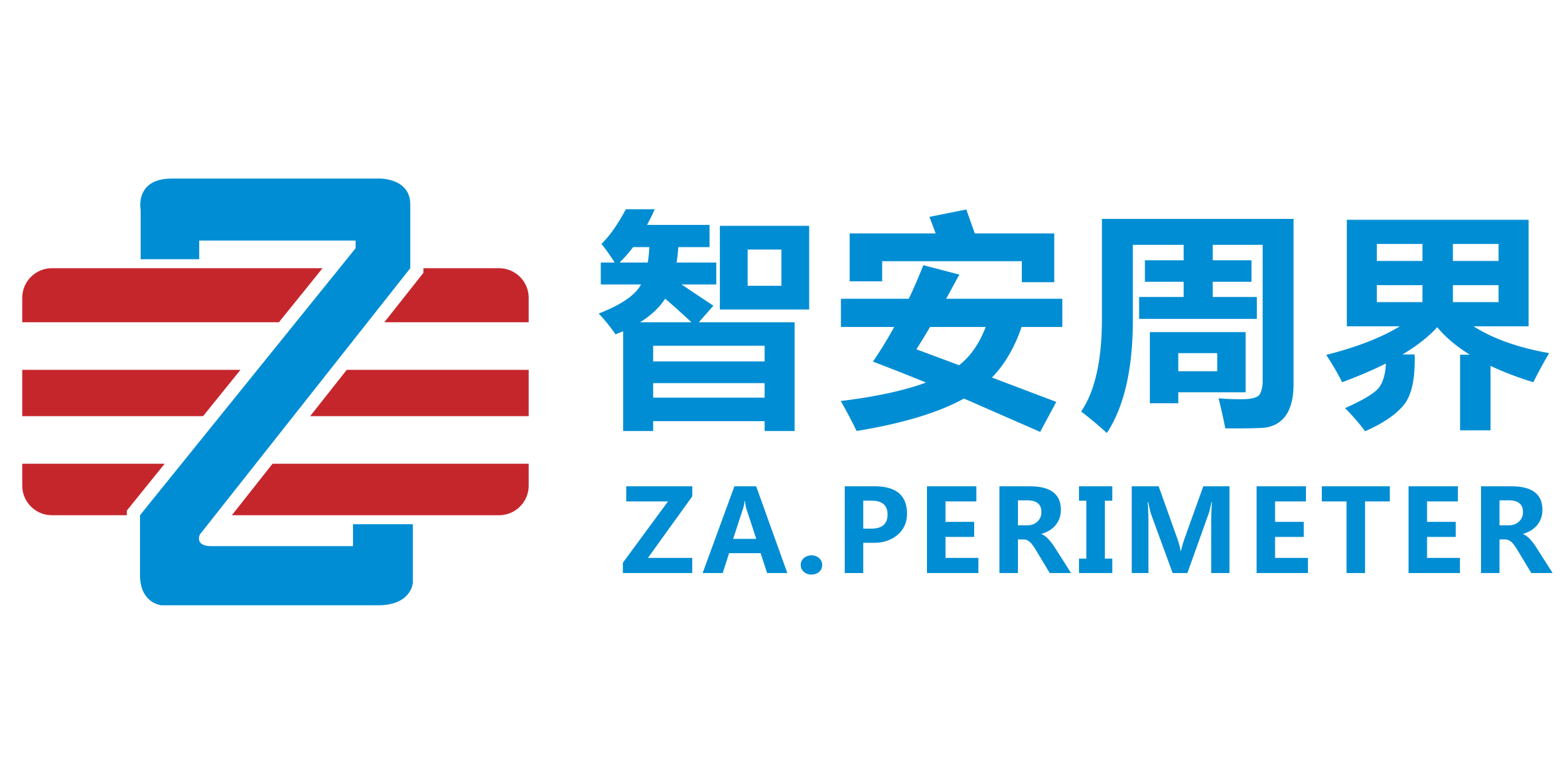 成都智安周界科技有限公司，成都電子圍欄廠家，成都張力圍欄廠家，成都泄漏電纜廠家，定位型振動(dòng)光纜廠家，定位型振動(dòng)光纖報(bào)警系統(tǒng)廠家，生物靜電感應(yīng)電纜廠家