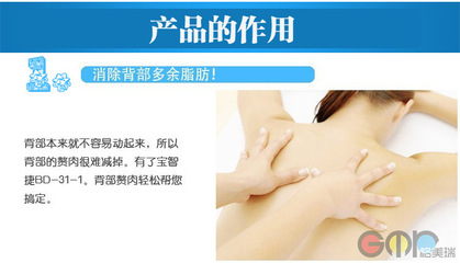 【瘦腿儀器腿部按摩器塑身正品推脂機(jī)強(qiáng)效碎脂機(jī)推脂按摩器大量供貨】?jī)r(jià)格,廠家,批發(fā),車(chē)用按摩器材