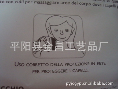 【廠家直銷 瘦身按摩器 推脂機(jī) 甩脂機(jī) 碎脂機(jī) 多功能按摩器】?jī)r(jià)格,廠家,圖片,庫存娛樂休閑產(chǎn)品,平陽縣金昌工藝品廠-