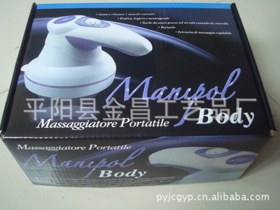 【廠家直銷 瘦身按摩器 推脂機(jī) 甩脂機(jī) 碎脂機(jī) 多功能按摩器】?jī)r(jià)格,廠家,圖片,庫存娛樂休閑產(chǎn)品,平陽縣金昌工藝品廠-