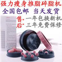 【瘦臀機】最新最全瘦臀機 產品參考信息