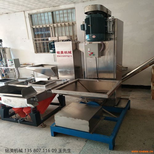 塑料脫水機(jī) 再生料脫水機(jī) 全新脫水機(jī) 化工機(jī)械網(wǎng)